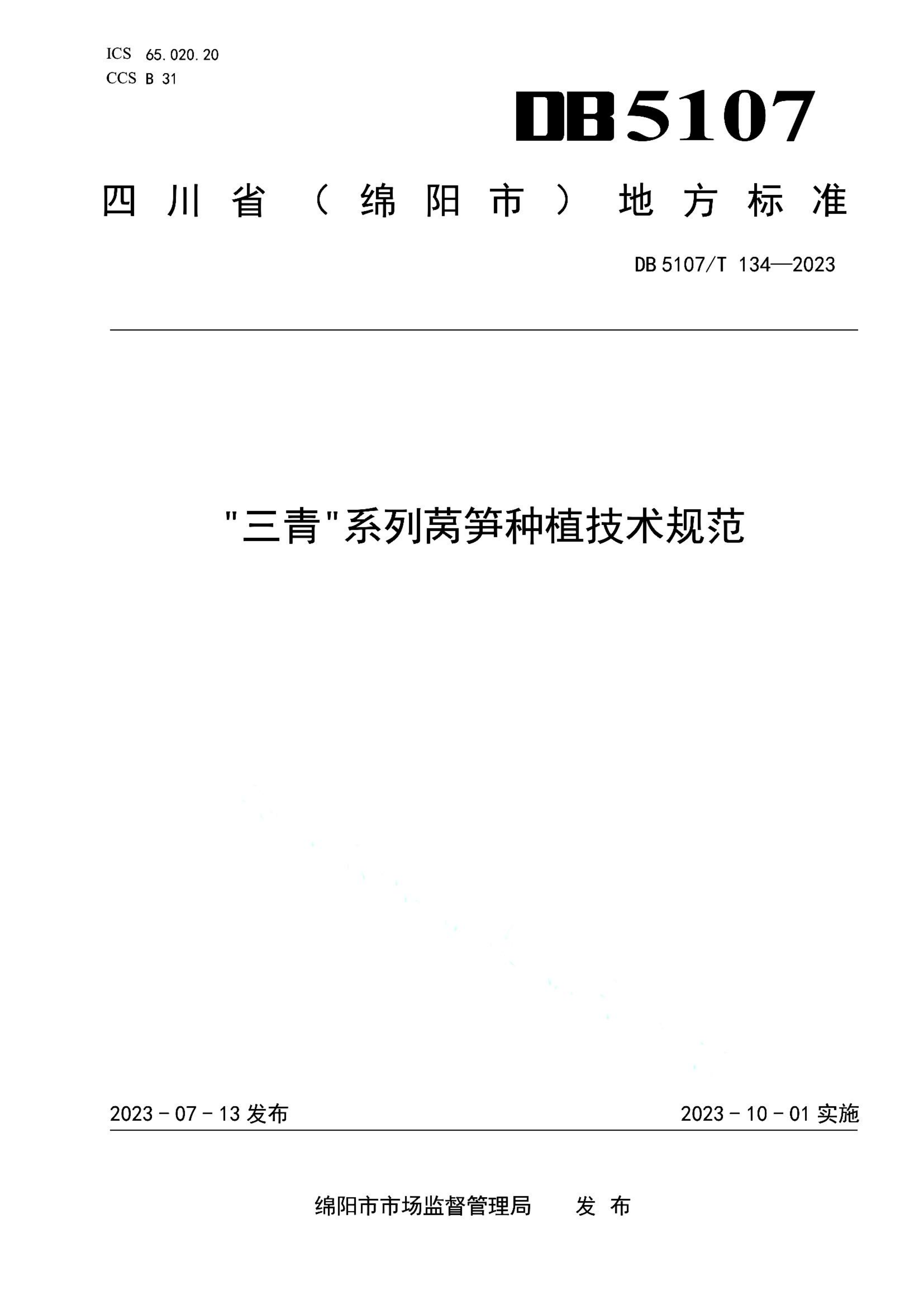 资源详情图